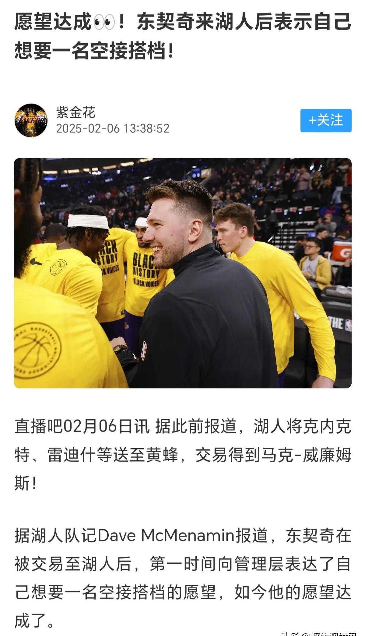 浓眉哥迎来七赛季出色发挥，RNG观众热烈欢呼！全场沸腾不已的简单介绍