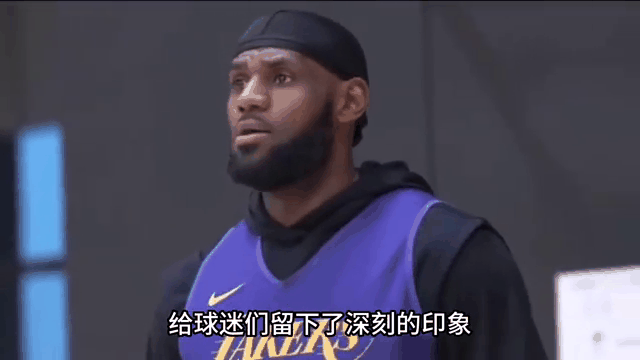 詹姆斯重返赛场，出色发挥首场状态出色，切尔西观众沸腾！观众掌声雷动的简单介绍