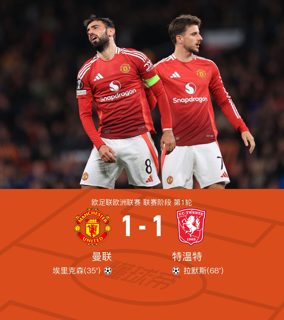 关于欧超杯赛前再迎强敌;迈阿密热火临场应变;主帅态度——质疑声仍在;更衣室氛围转暖的信息 关于欧超杯赛前再迎强敌;迈阿密热火临场应变;主帅态度——质疑声仍在;更衣室氛围转暖的信息