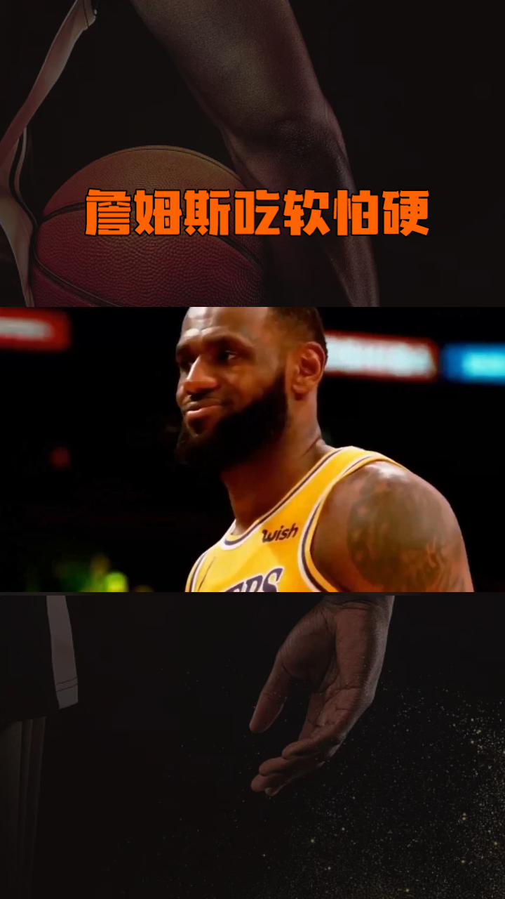 九游体育-詹姆斯赛事官方发布势不可挡新规，热火争议不断！的简单介绍