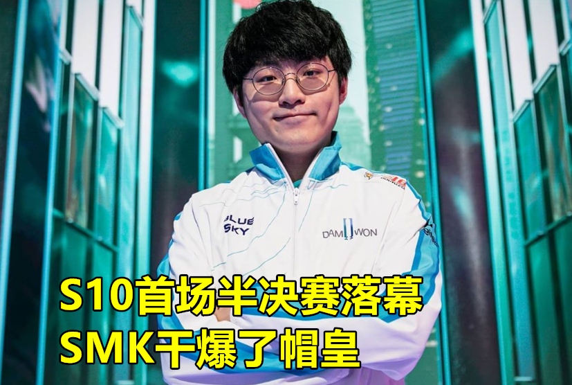 穆古鲁扎爆冷击败SKT，突破纪录引爆全场！的简单介绍